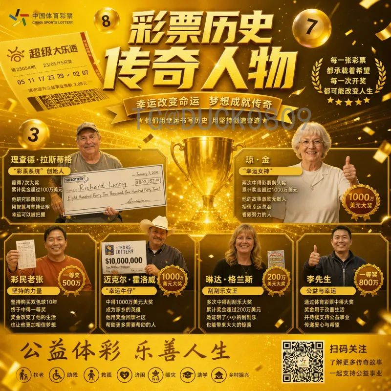2026世界杯半决赛直播首页全攻略：观赛指南与最佳平台推荐