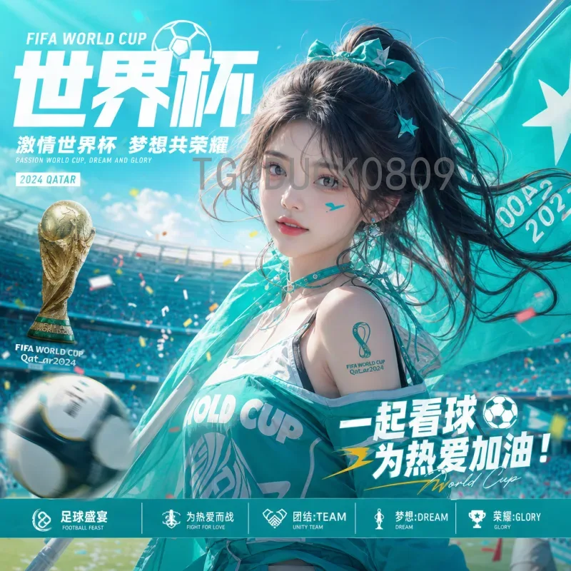 完整2026年美加墨世界杯比赛直播集锦：全程回顾与观赛指南