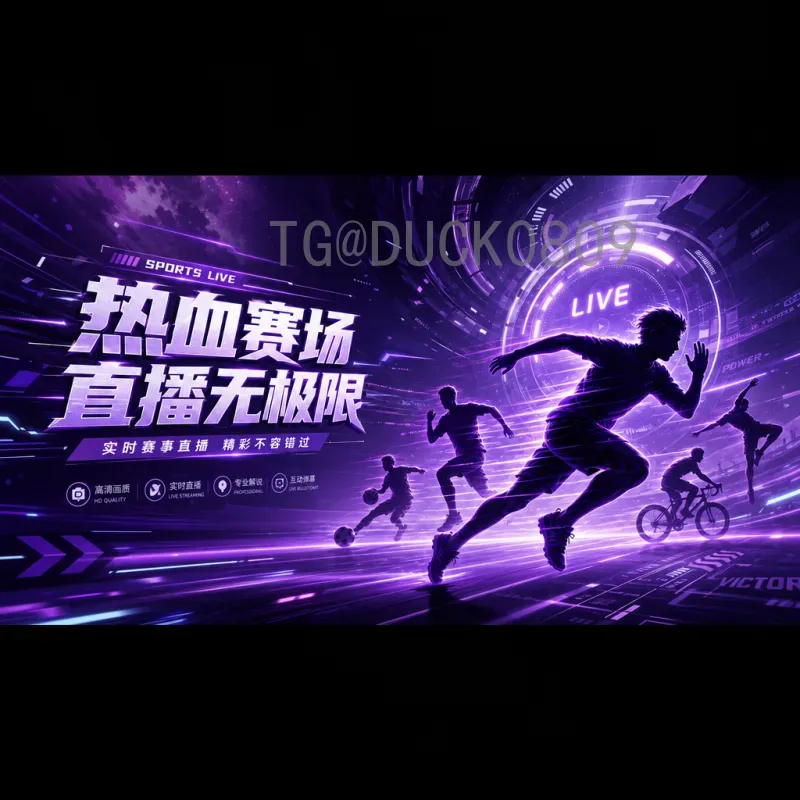 最新2026年美加墨世界杯举办城市名单完整版